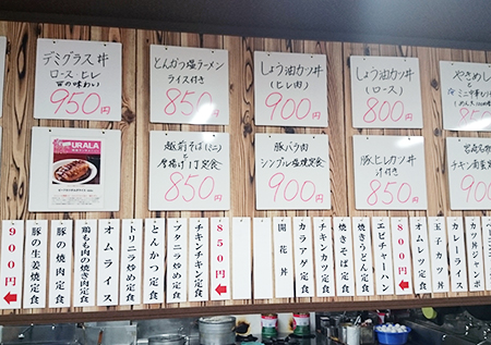 てっぺい | 福井 お食事・定食の店(4)
